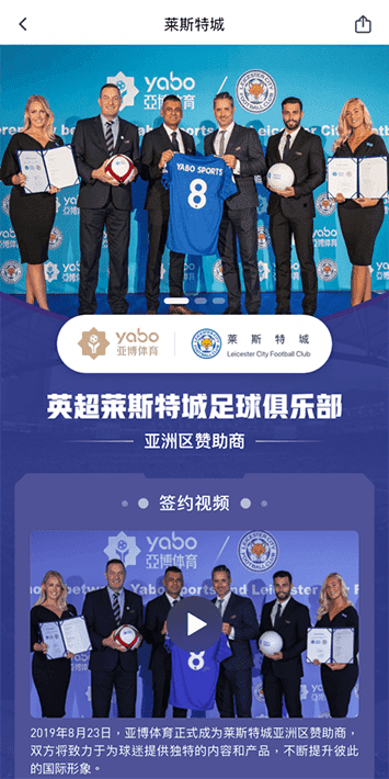 博鱼|博鱼体育|博鱼官方网站体育手机app客户端自成为德甲豪门柏林赫塔(Hertha BSC )俱乐部在亚洲地区的独家官方体育娱乐战略合作伙伴后，又一次具备里程碑意义的重要时刻。